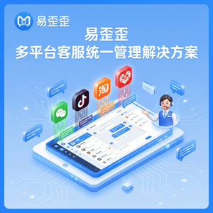 易歪歪官网 - 易歪歪如何实现一人管多店铺