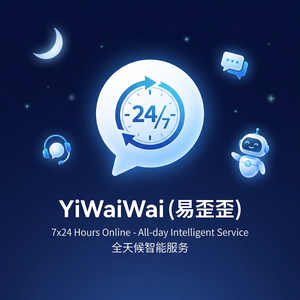 易歪歪官网 - 易歪歪免打扰模式设置方法