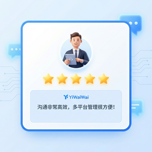 易歪歪官网 - 易歪歪使用一年后的感受