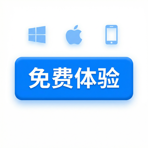 易歪歪官网 - 易歪歪O2O企业使用场景介绍