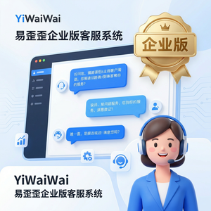 易歪歪官网 - 易歪歪天猫卖家使用心得